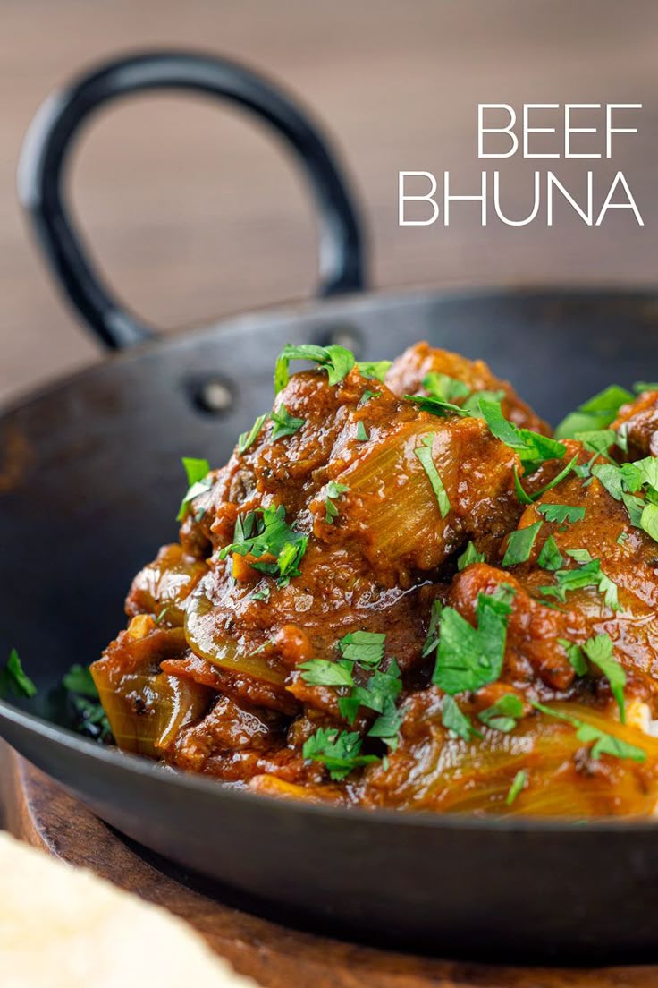 গরুর ভুঁড়ি ভুনা